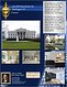 Click for larger flyer